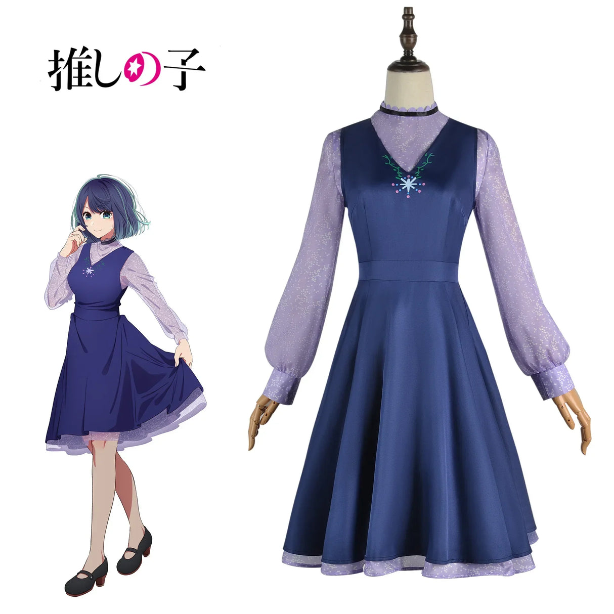 Anime Oshi no Ko Cosplay Ai Hoshino Ruby