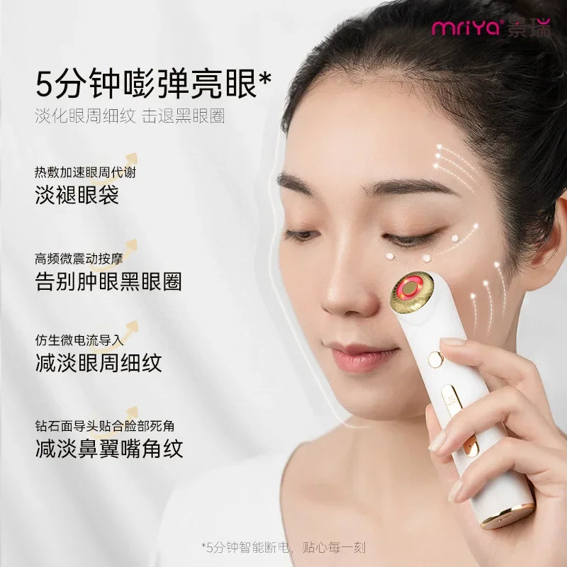 Eye massage instrument lifting tightening import instrument micro-current