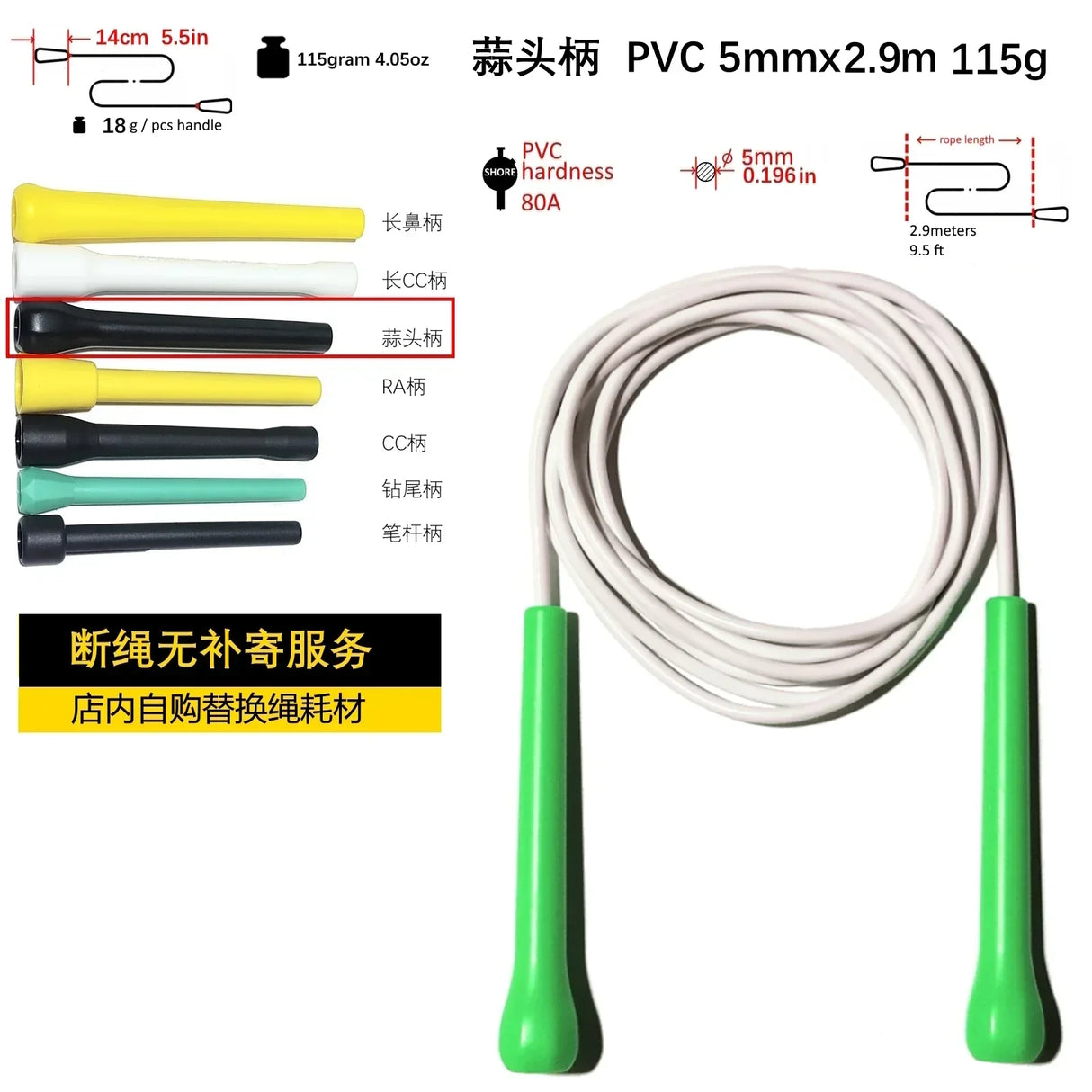 NEVERTOOLATE TPU and PVC material Skipping Rope Rapid