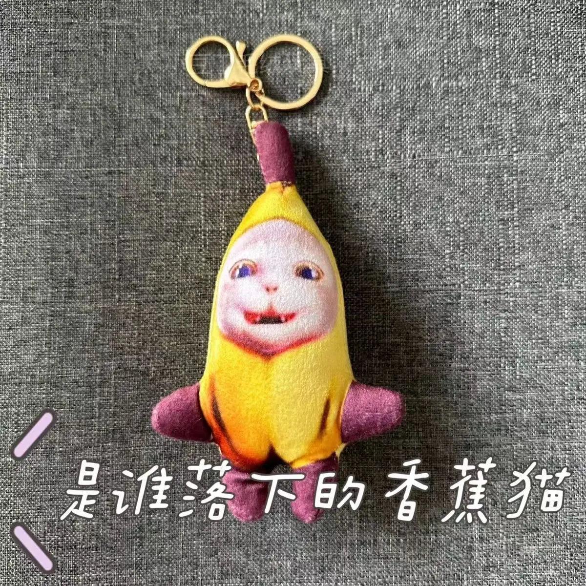 2023 Crying Banana Cat Plush Pendant Cute Banana