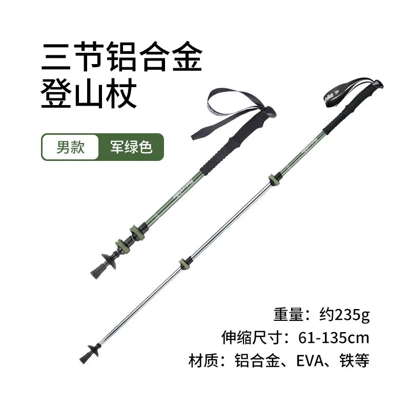 Naturehike 3 Node Adjustable Trekking Pole Ultralight Aluminum