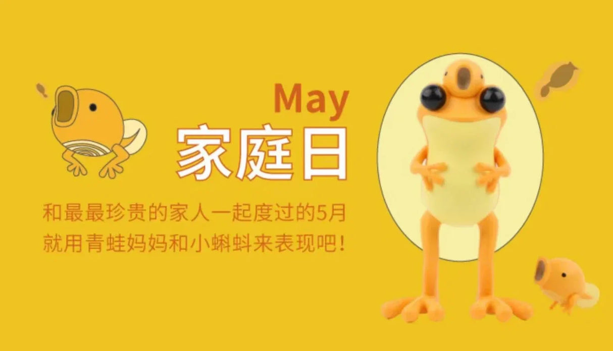 TwelveDot Apo Frogs 12 Months Figurine Xinghui Creations