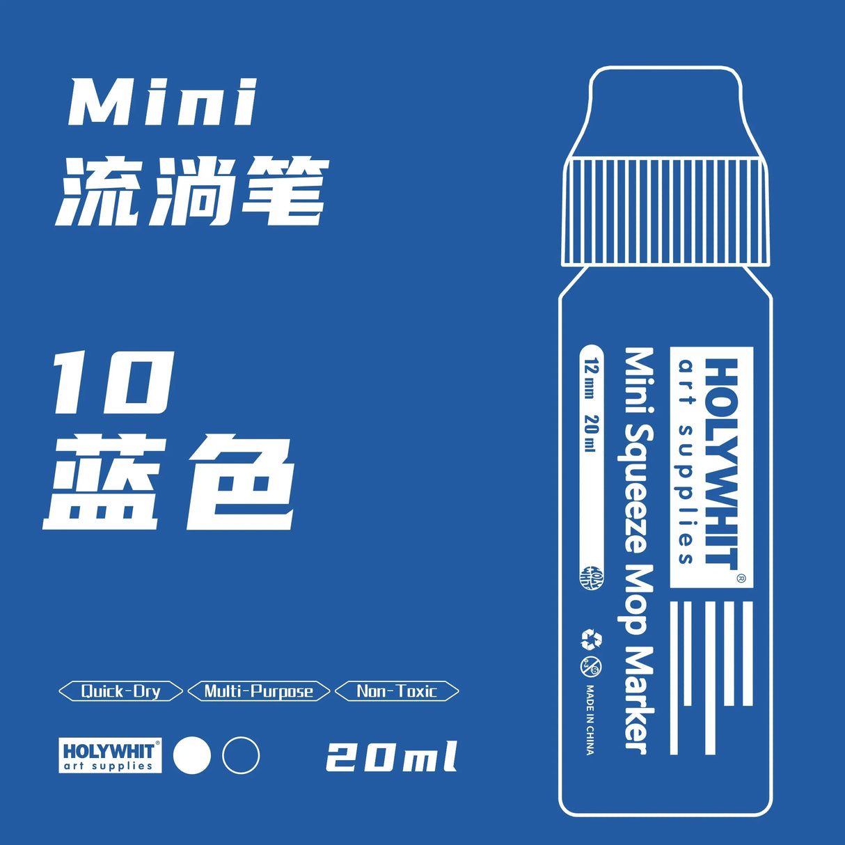 HOLYWHIT 12mm/20ml Mini Graffiti Flow Pen, Paint Signature