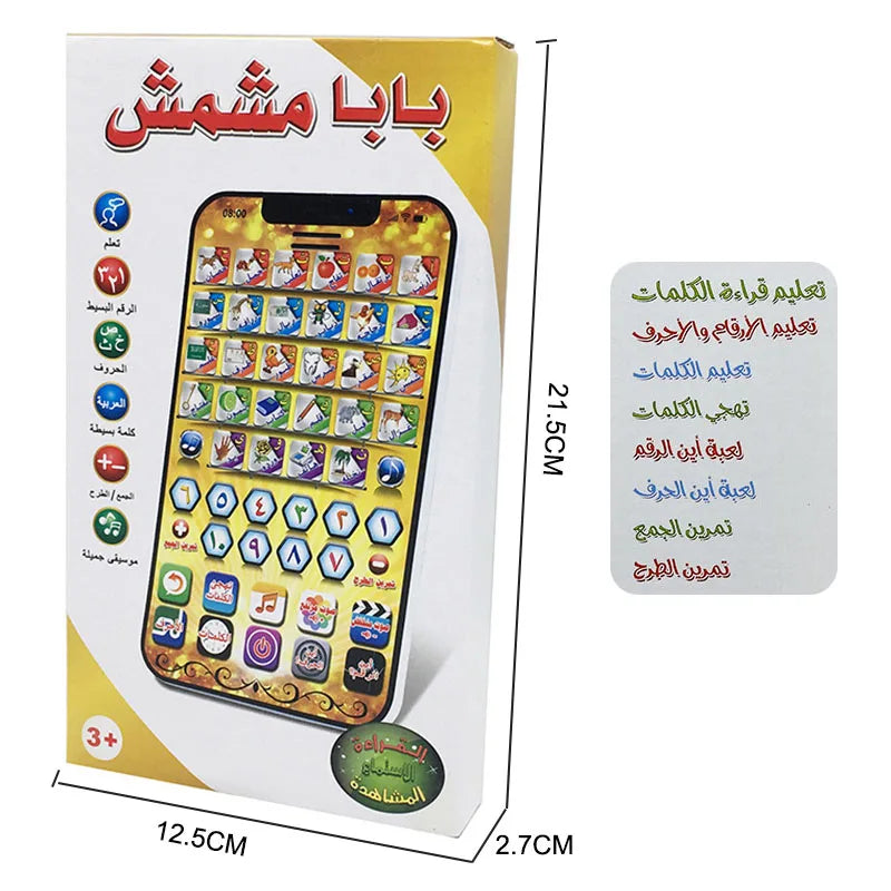 Arabic Reading Toys Quran Follows Learning Machine Pad
