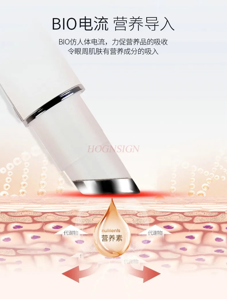 Rechargeable eye beauty instrument Eye cream introduction stick