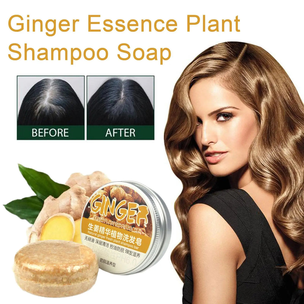 Ginger Polygonum Soap Shampoo Soap Cold Processed Soap