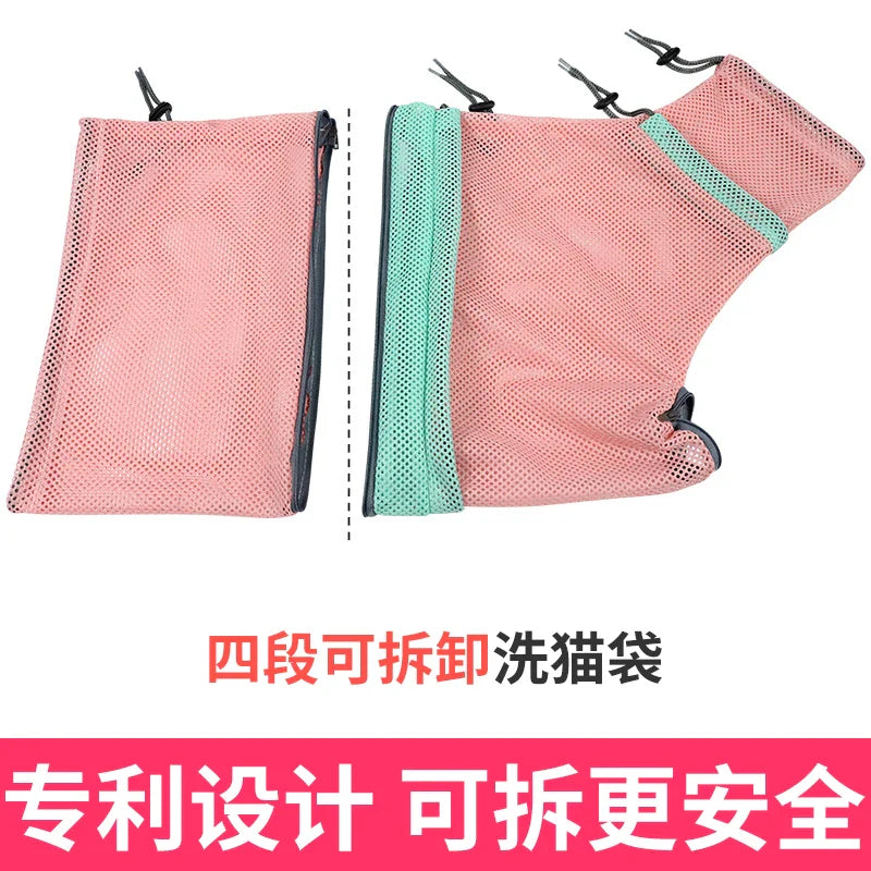 Washing Cat Bag Washing Artifact Little Backpack Cage