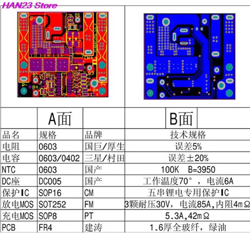 New 1PC Lithium battery protection plate for electric
