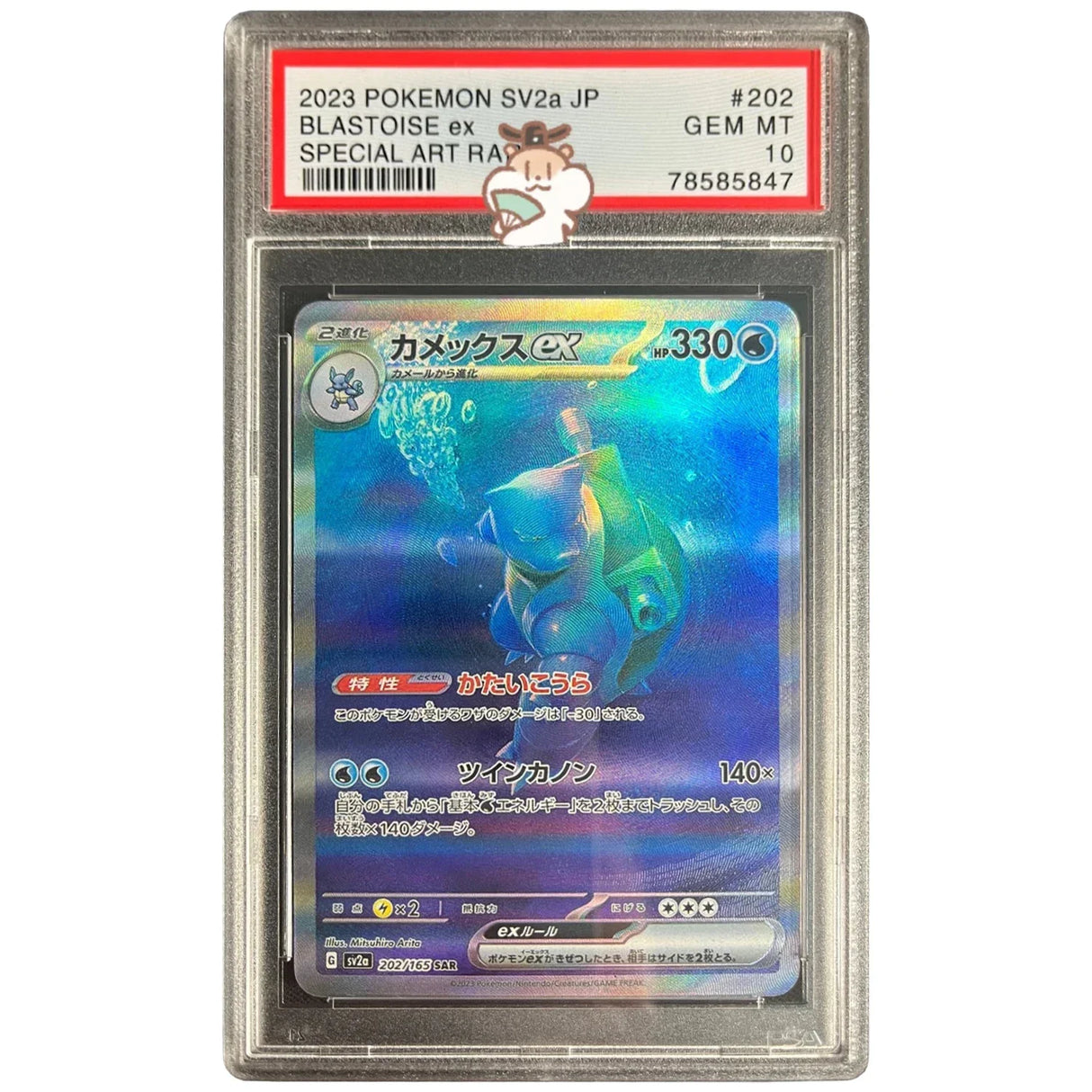 Diy Pokemon PSA Pikachu Charizard Venusaur Mew Collection