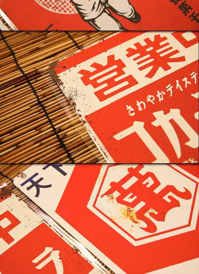 Showa Japanese Food Shop Restaurant Advertising Retro Self-Adhesive