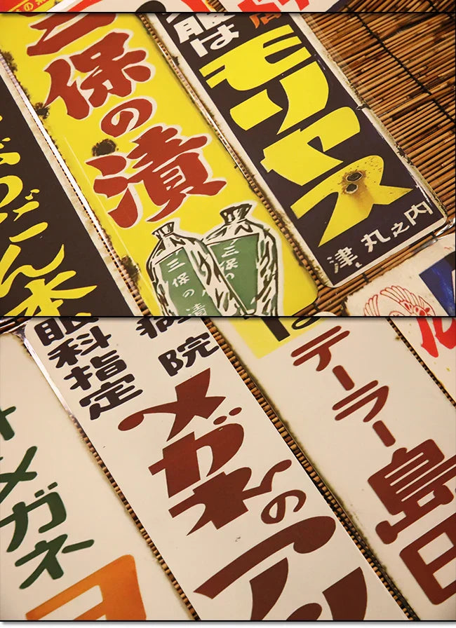 Showa Japanese Food Shop Restaurant Advertising Retro Self-Adhesive