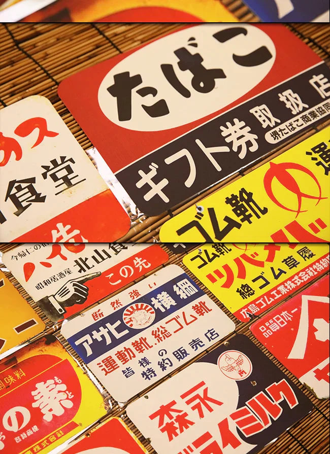 Showa Japanese Food Shop Restaurant Advertising Retro Self-Adhesive