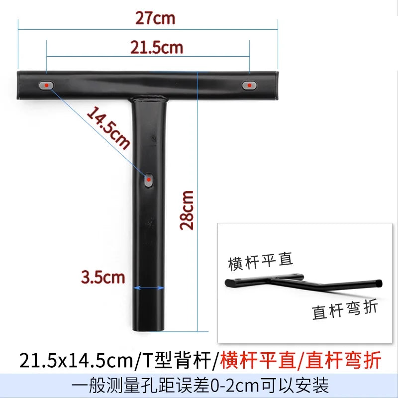T-Shaped Chair Back Support Rod Computer Swivel Lift
