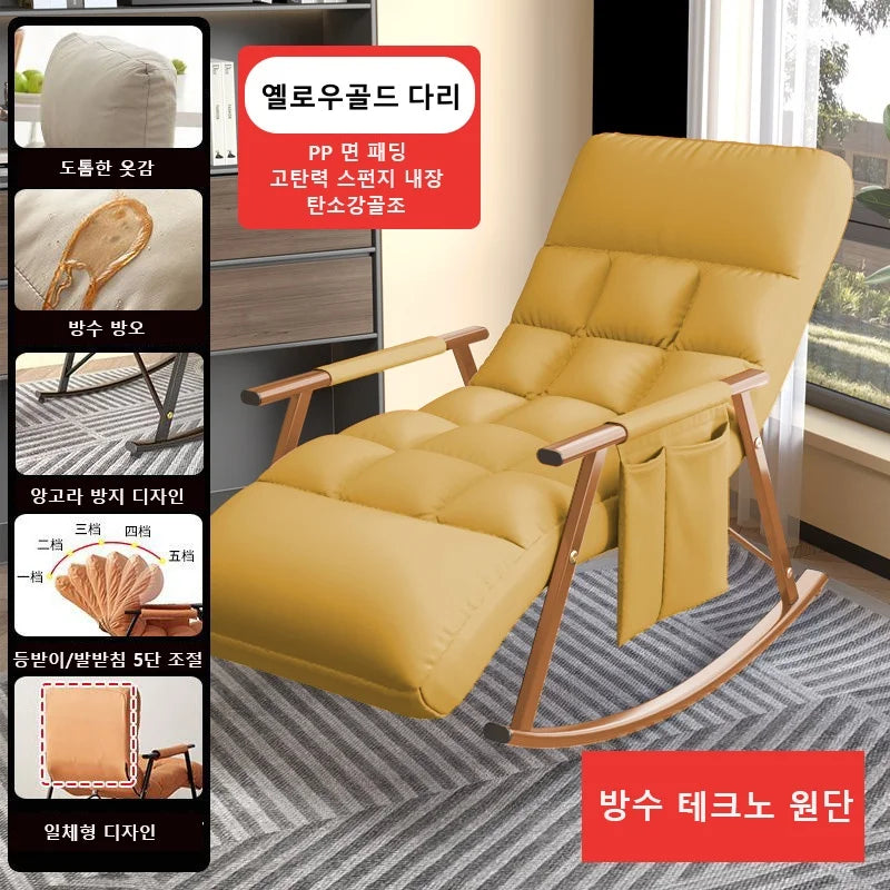 Waterproof and Anti-Fouling Extended Version Rocking Chair for