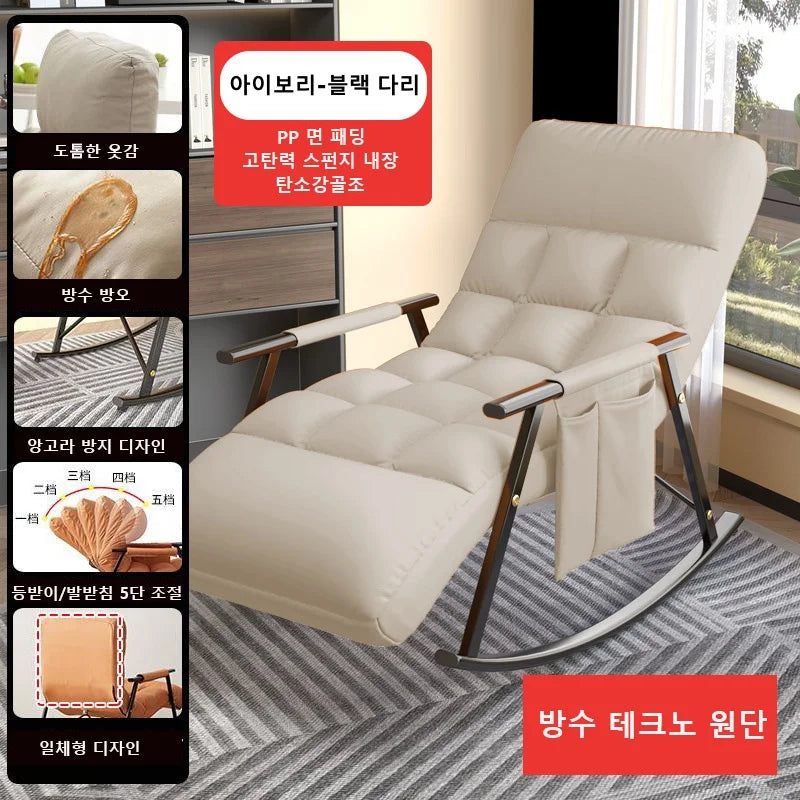 Waterproof and Anti-Fouling Extended Version Rocking Chair for