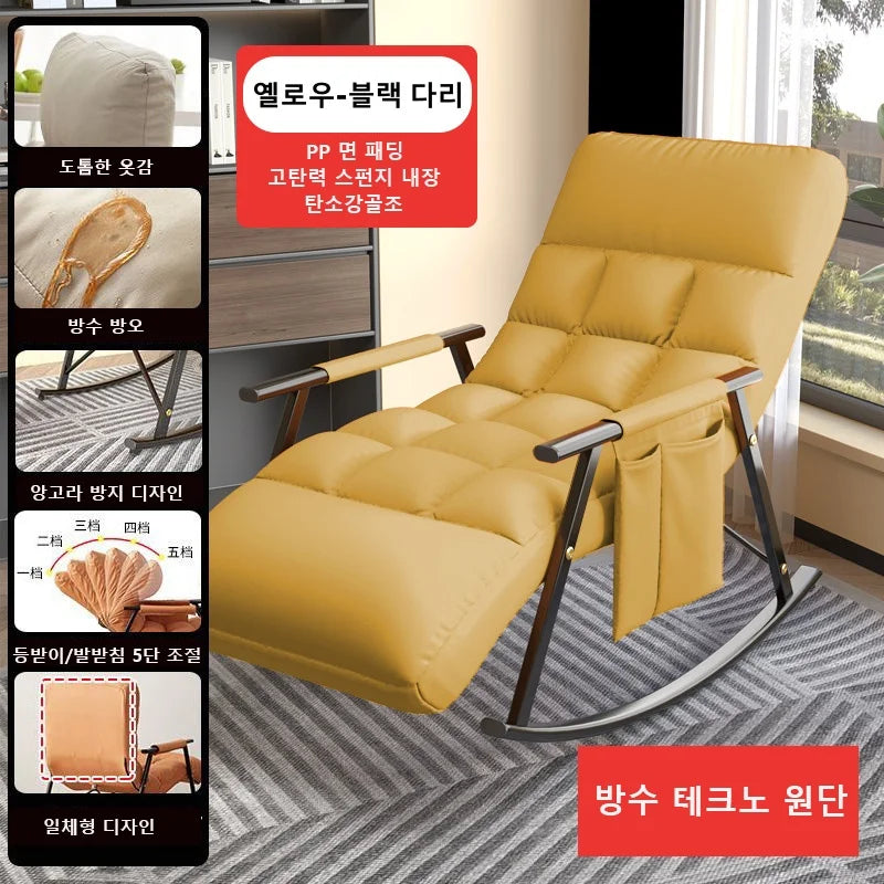 Waterproof and Anti-Fouling Extended Version Rocking Chair for