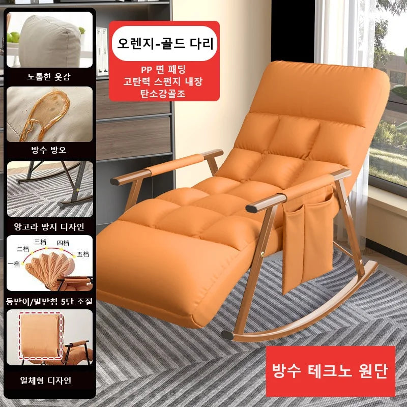 Waterproof and Anti-Fouling Extended Version Rocking Chair for