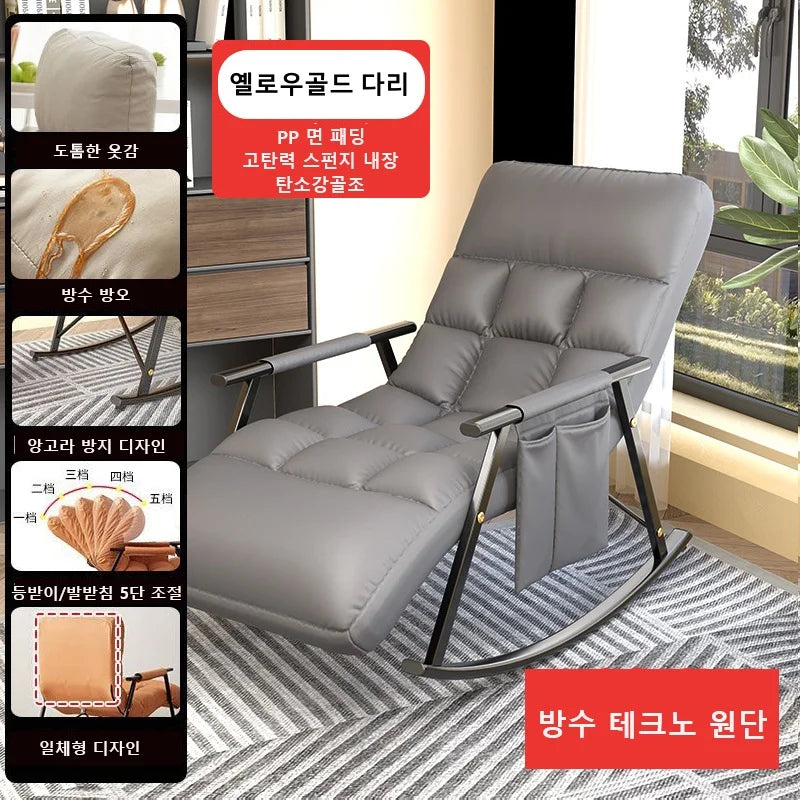 Waterproof and Anti-Fouling Extended Version Rocking Chair for