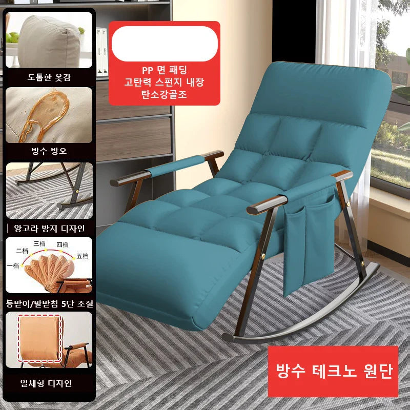 Waterproof and Anti-Fouling Extended Version Rocking Chair for