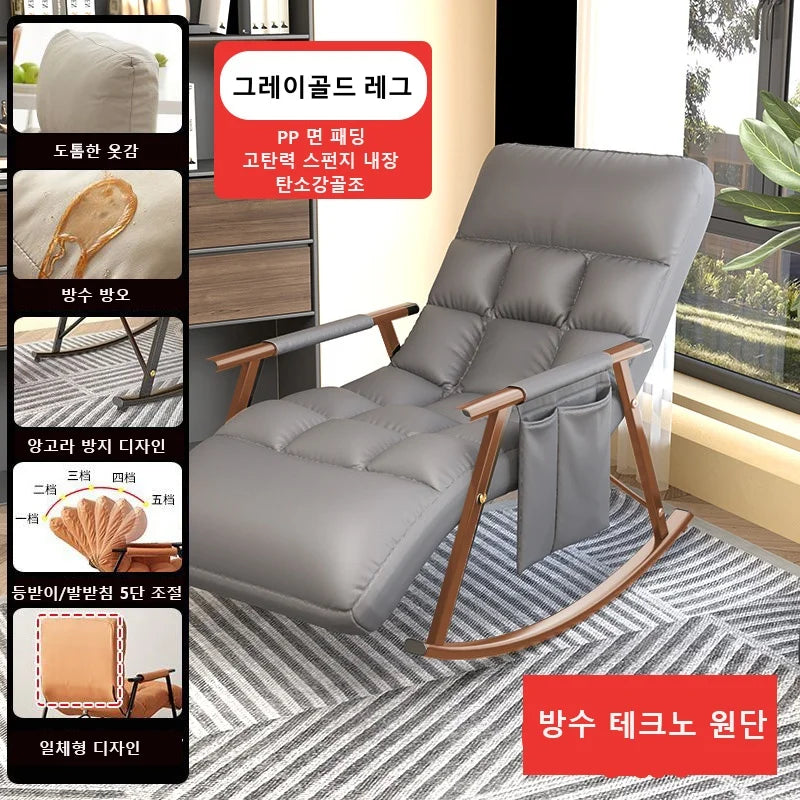 Waterproof and Anti-Fouling Extended Version Rocking Chair for