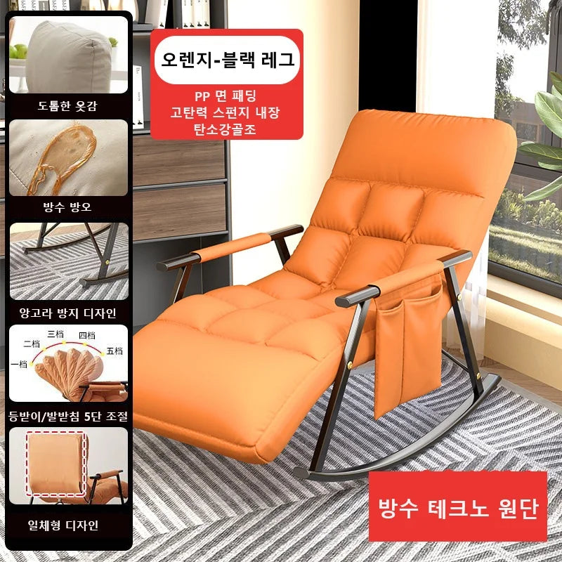 Waterproof and Anti-Fouling Extended Version Rocking Chair for