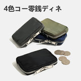 2023 Men's Zipper Wallet Card Holder