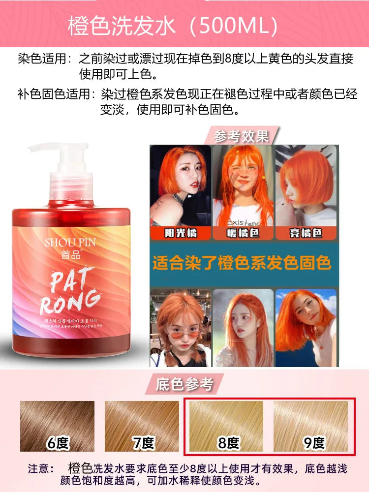 500ML Hair Quick Hair Color Shampoo Lasting Security