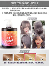 500ML Hair Quick Hair Color Shampoo Lasting Security