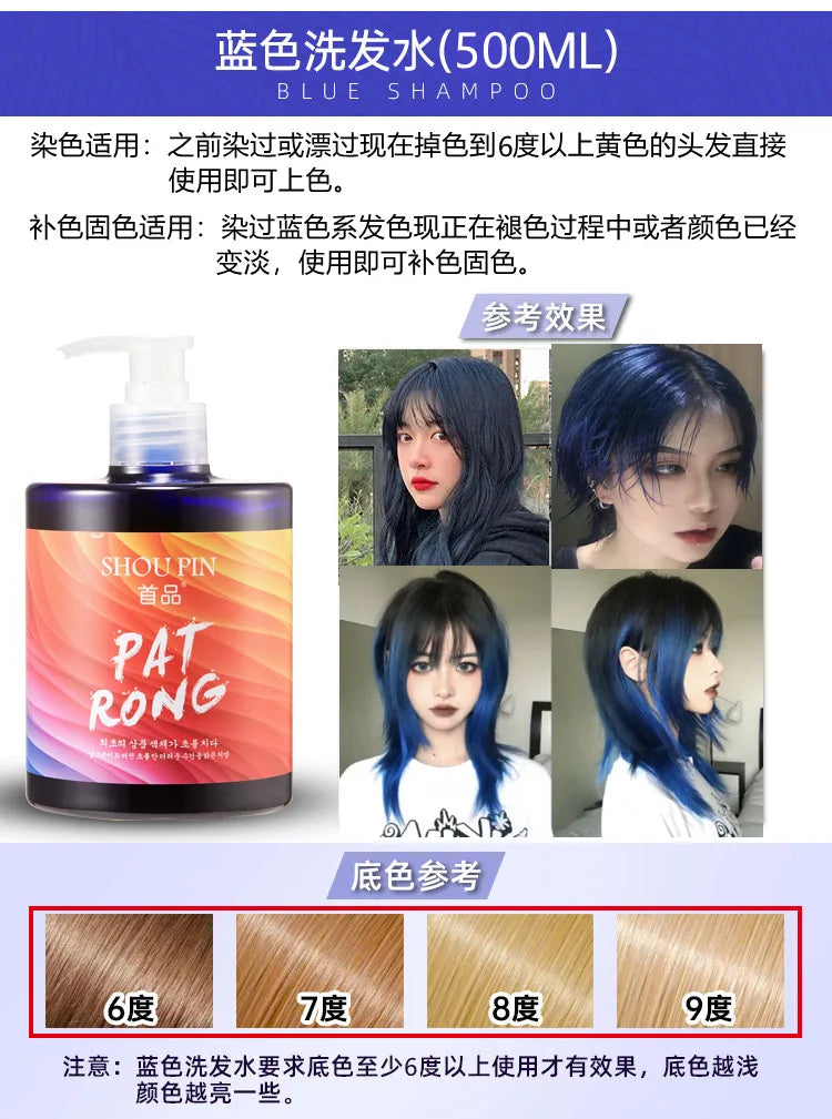 500ML Hair Quick Hair Color Shampoo Lasting Security