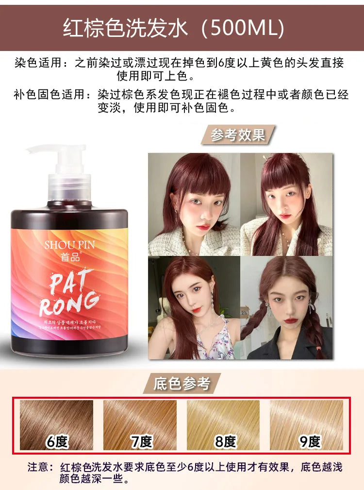 500ML Hair Quick Hair Color Shampoo Lasting Security