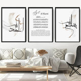 Islamic Black Arabic Calligraphy Kursi Brush Stroke Quote