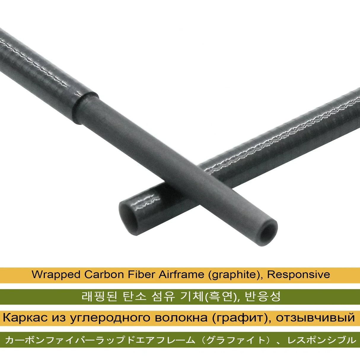 Freilein Kite Rod 82cm~89cm Wrapped Carbon Fiber Frame