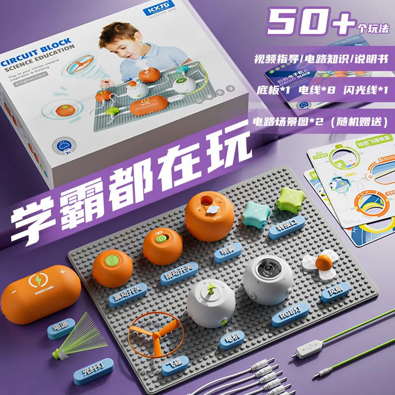 Kids Circuit Blocks Science Toy Electronic Circuit Educational