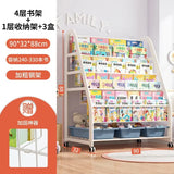 AOLIVIYA Bookshelf Home Simple Iron Floor Shelf Children's