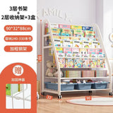 AOLIVIYA Bookshelf Home Simple Iron Floor Shelf Children's