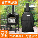 Barbecue Utensils Outdoor Pizza Oven Cover Grill Waterproof