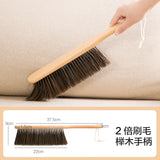 Bed Sweeping Brush Household Sofa Dust Removal Cleaning