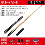 Chalk Snooker Billiard Cue 3 Cushion Tip 11.5mm