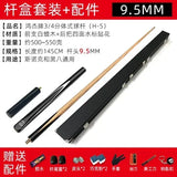 Chalk Snooker Billiard Cue 3 Cushion Tip 11.5mm