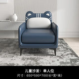 Children's parent-child sofa boy modern minimalist cartoon home