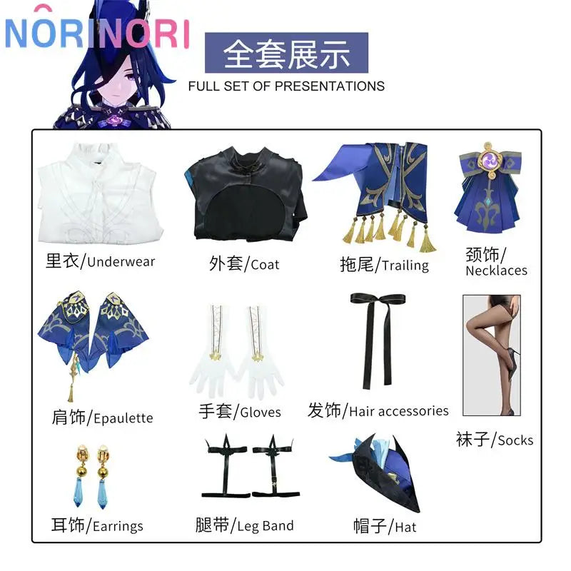 Clorinde Cosplay Genshin Impact Clorinde Cosplay Costume Fontaine