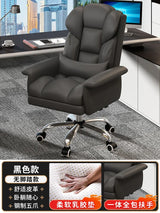 Comfortable Chair Gaming Chairs Pc Sofa Living Room