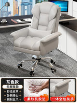 Comfortable Chair Gaming Chairs Pc Sofa Living Room