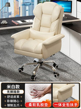 Comfortable Chair Gaming Chairs Pc Sofa Living Room