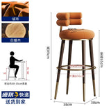Counter Design Bar Stools Dining Chairs Nordic Leather
