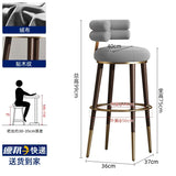 Counter Design Bar Stools Dining Chairs Nordic Leather