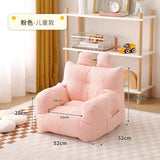 Creative Lovely Web Celebrity Children Sofa Small Sofa