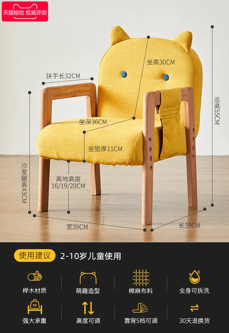 Cute Children Stools Adjustable Multifunctional Kindergarten Backrest Chair