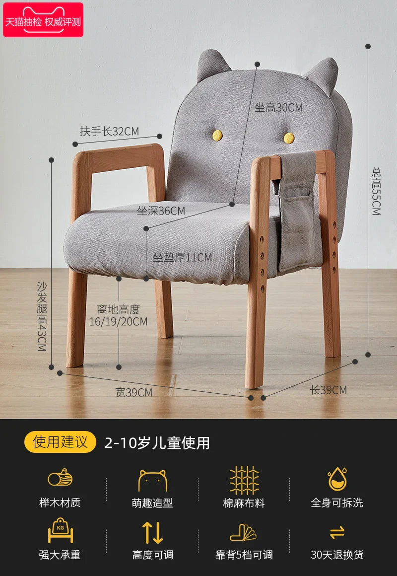 Cute Children Stools Adjustable Multifunctional Kindergarten Backrest Chair
