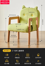 Cute Children Stools Adjustable Multifunctional Kindergarten Backrest Chair